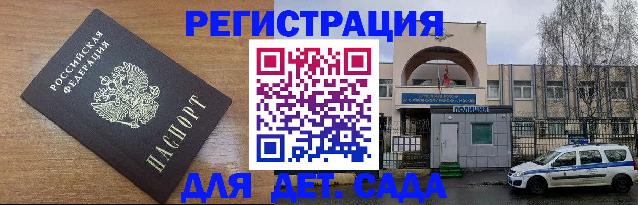 пропишу в квартире в Северобайкальске